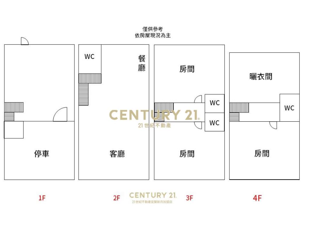 LB058員山原建築邊間透天