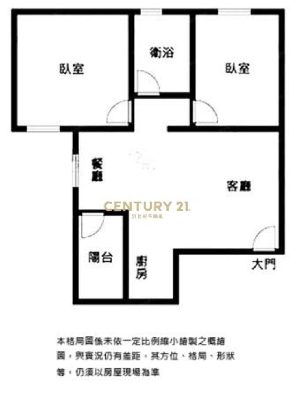 B04低總價電梯超美兩房