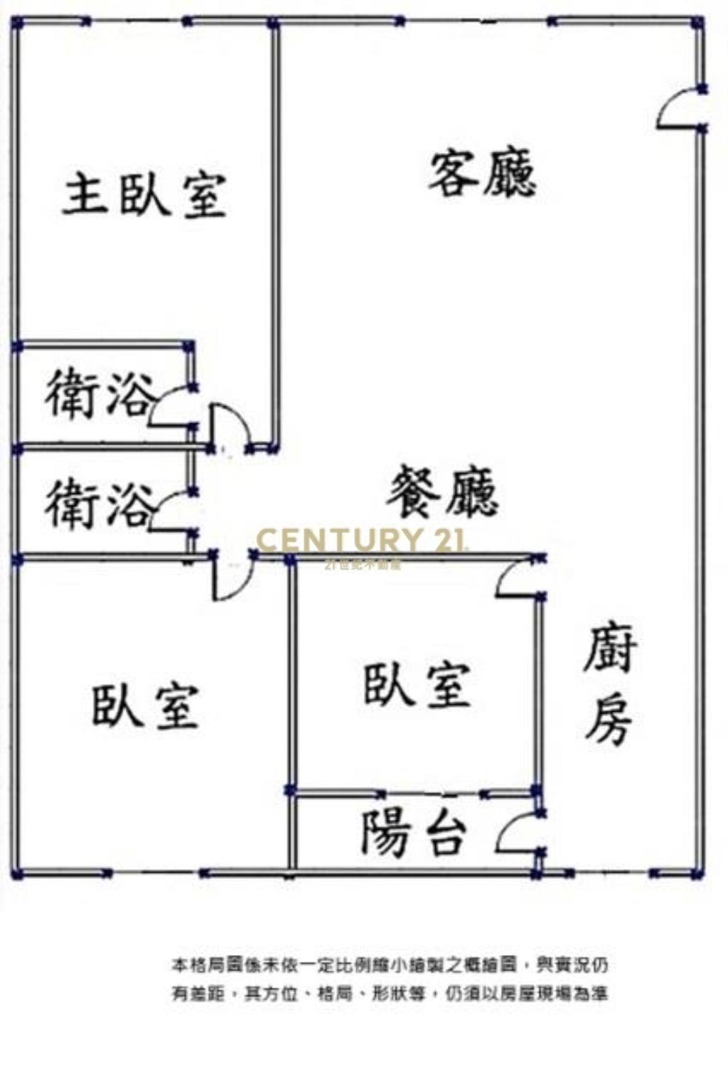 B03三民高中新裝潢美三房