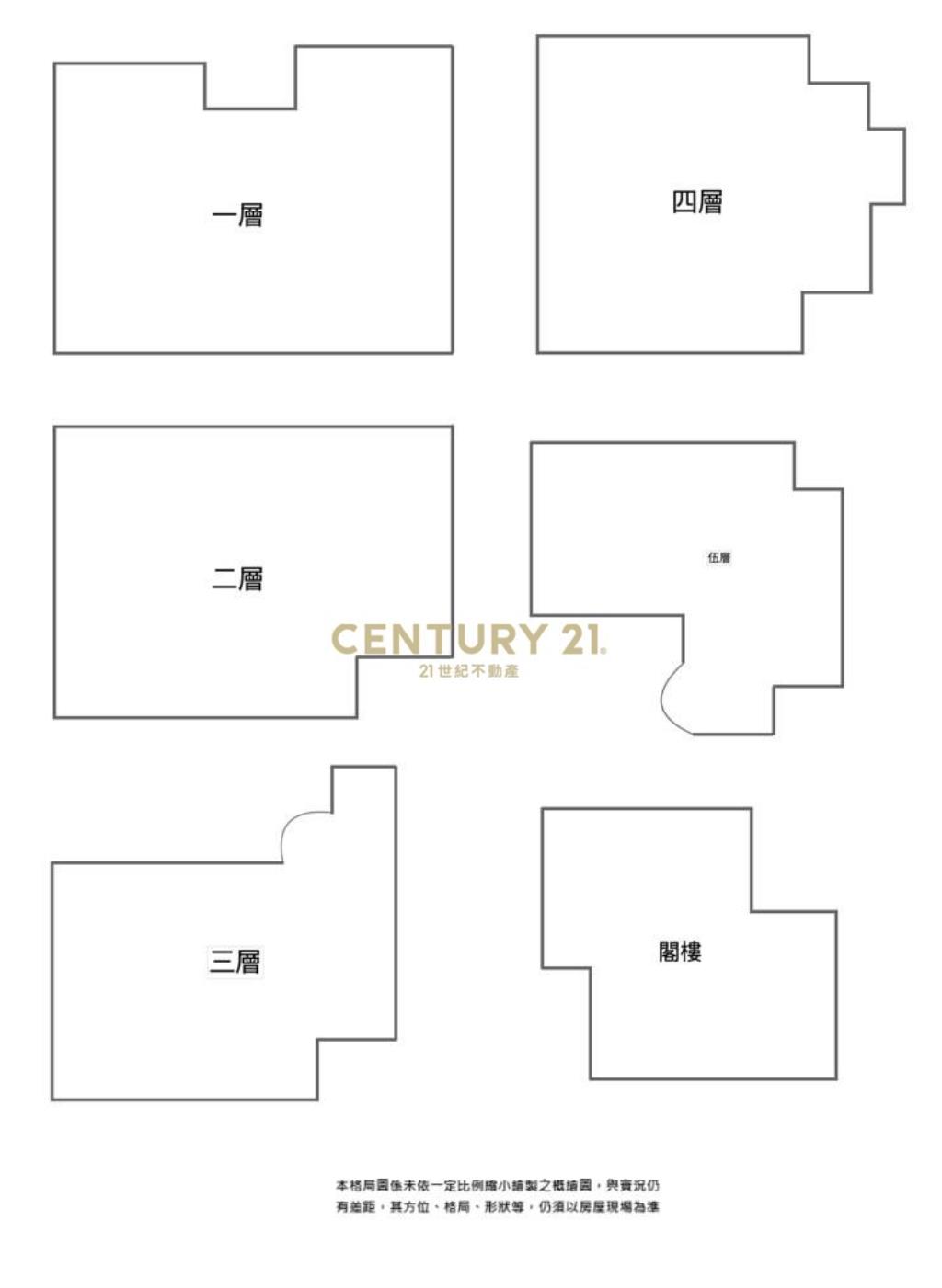 C08桃園景觀電梯頂級透天