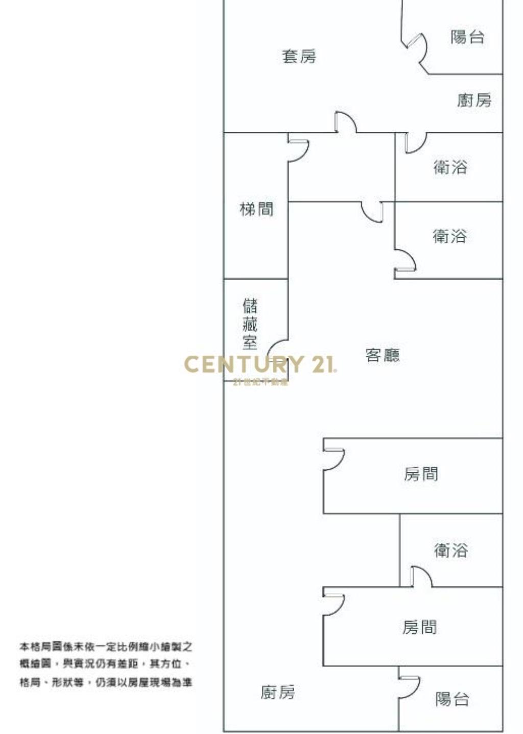 A08邊間三樓雙用美屋