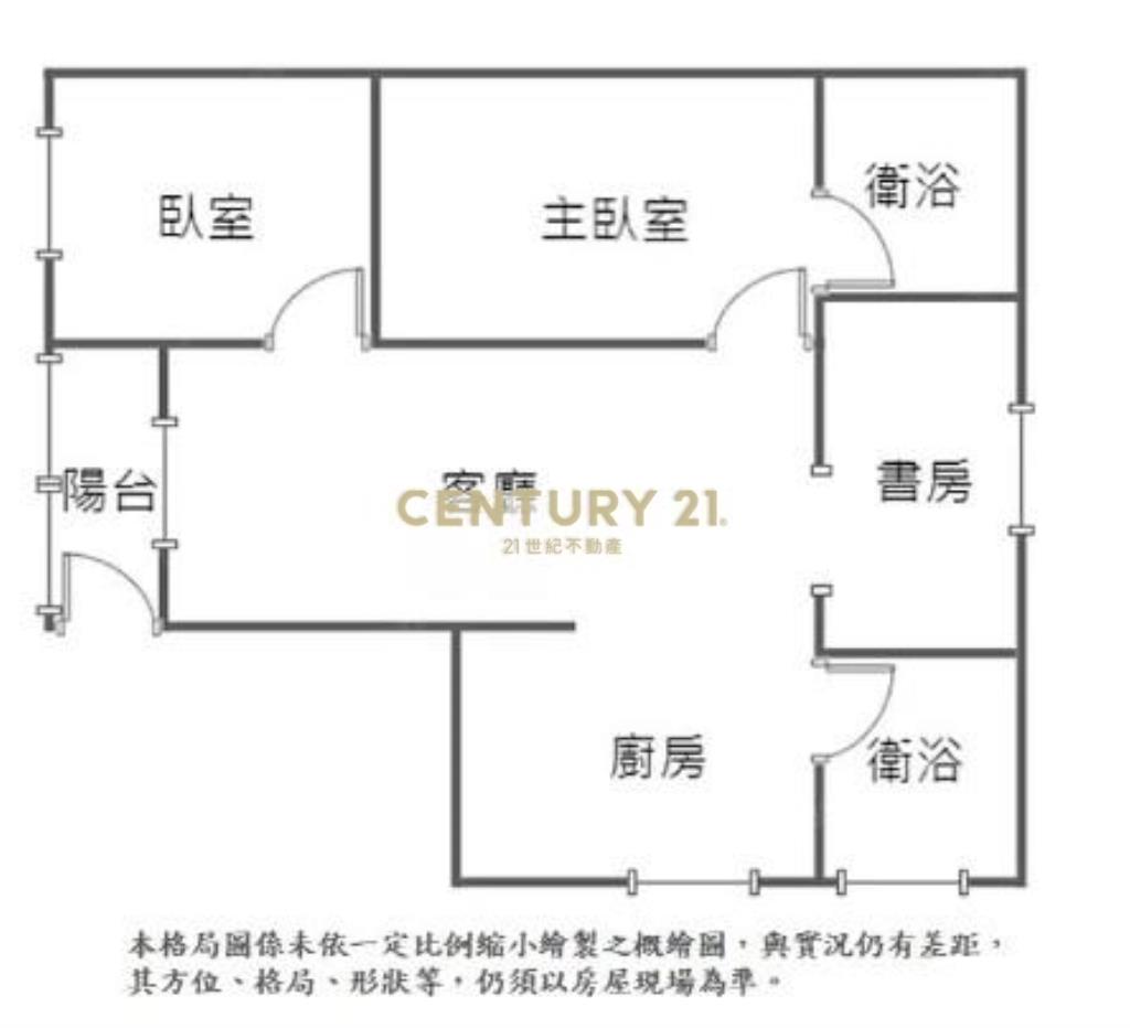 C09重慶學區方正三房