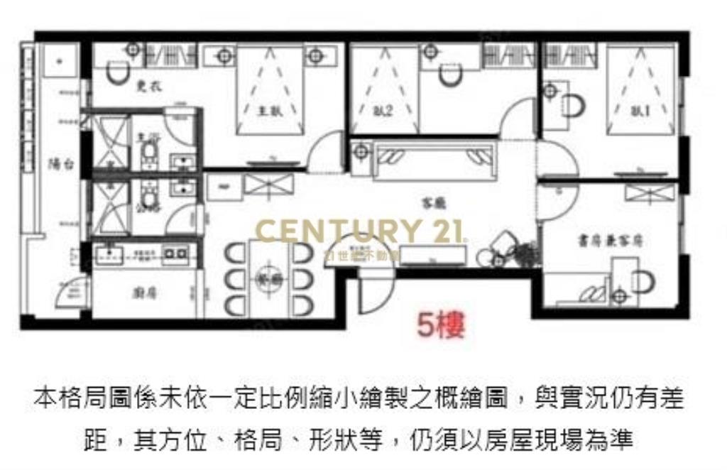 B20三民高中美妝鼎家