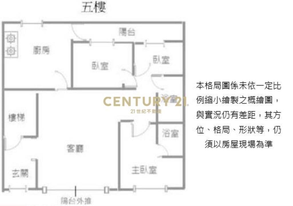 C11全新裝潢大空間美寓