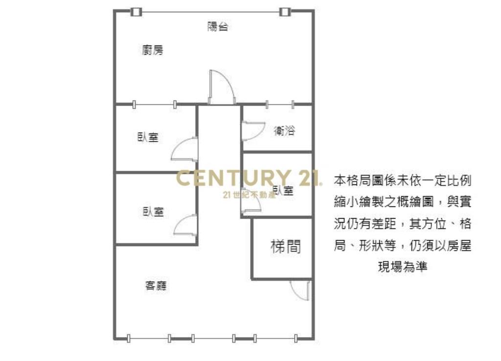 A14重陽橋免爬高二樓