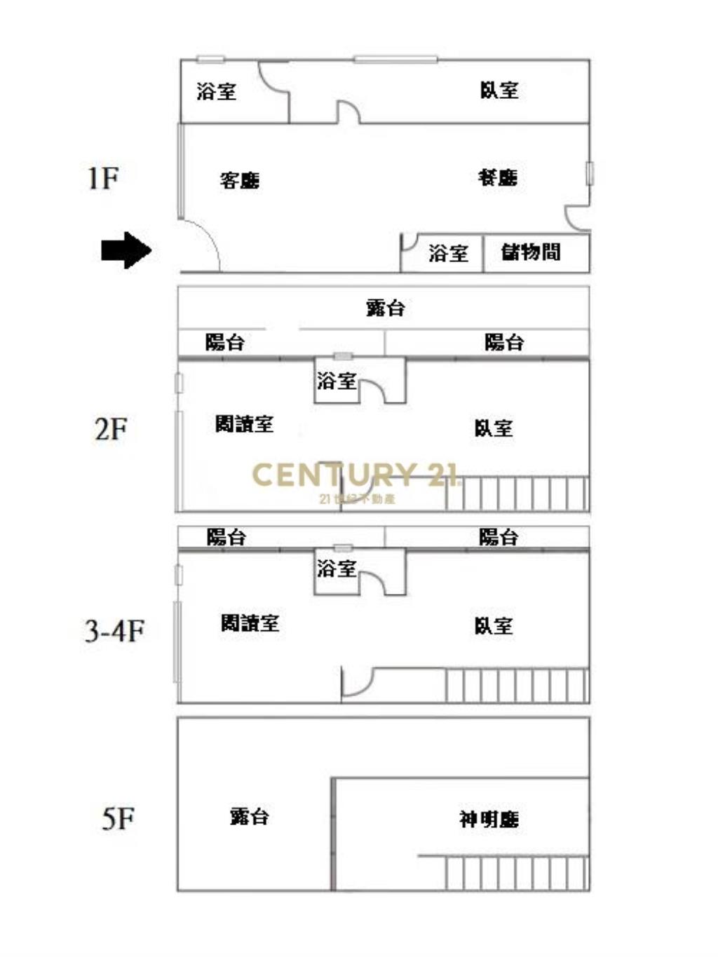 八期豐樂尊爵別墅