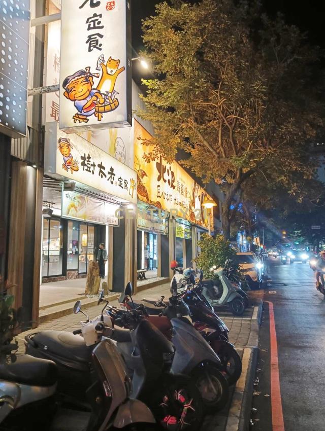 正公益路黃金店面