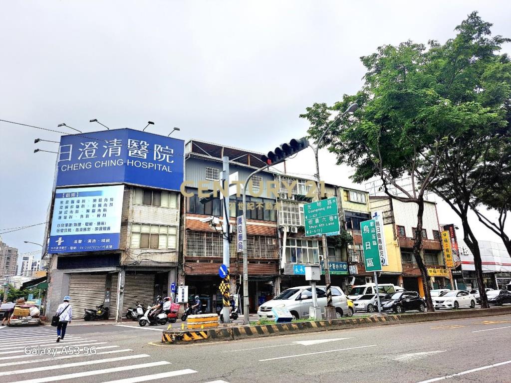 正中山路收租透店