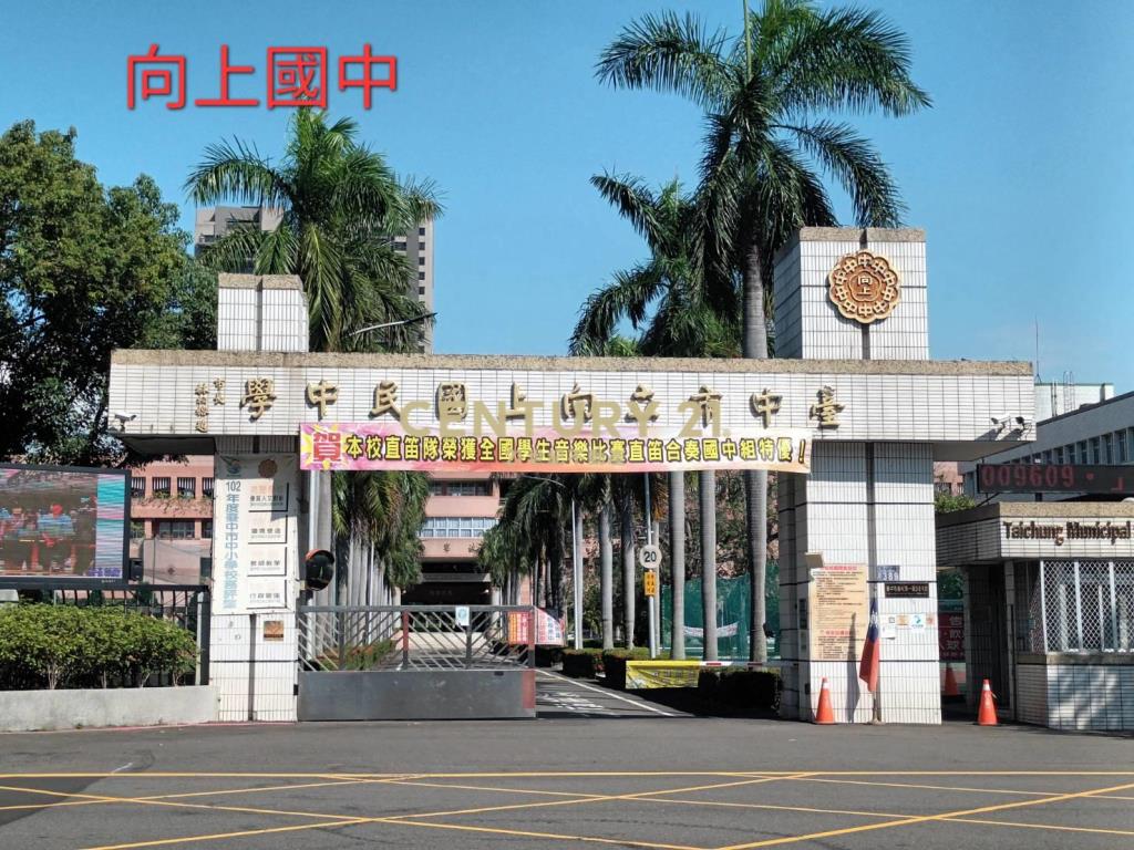 台中文學公園透天