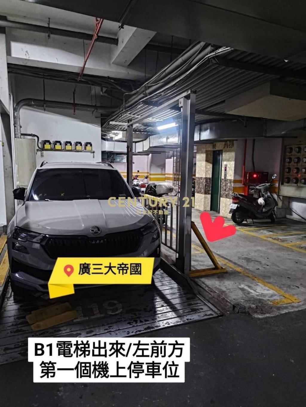 工學商圈 廣三大帝國三房+車位