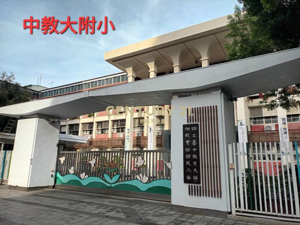 教育大學大面寬透店