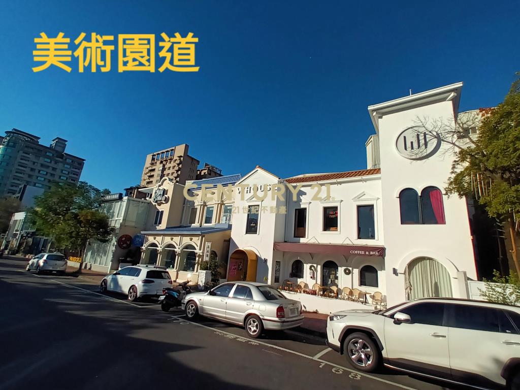 國美館特區大面寬金店面