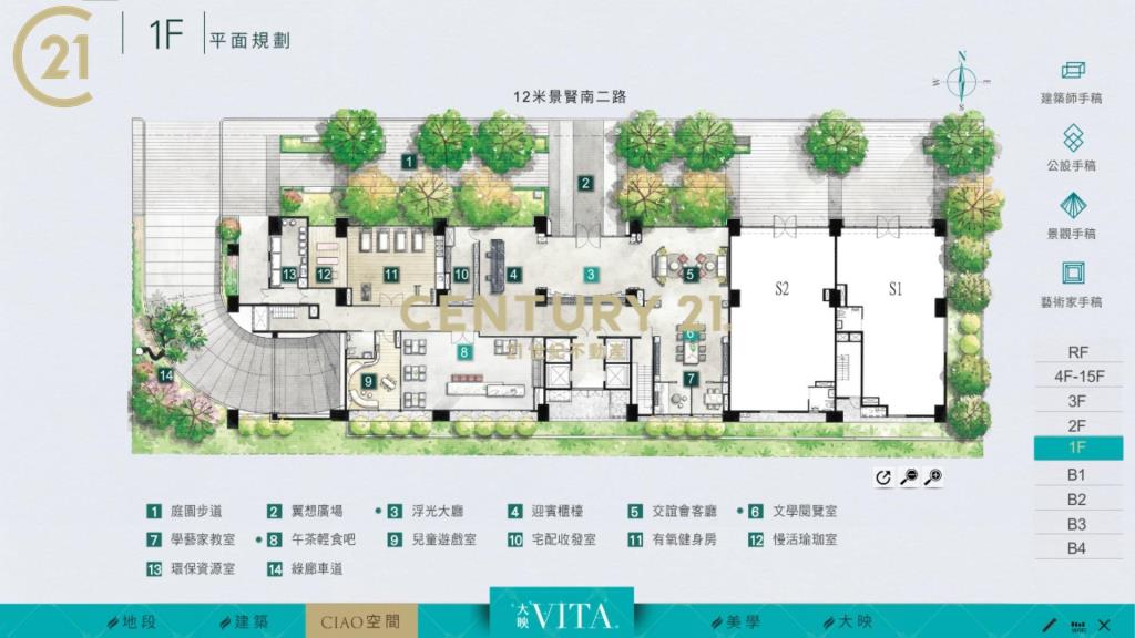 大映VITA預售屋辦公室2樓