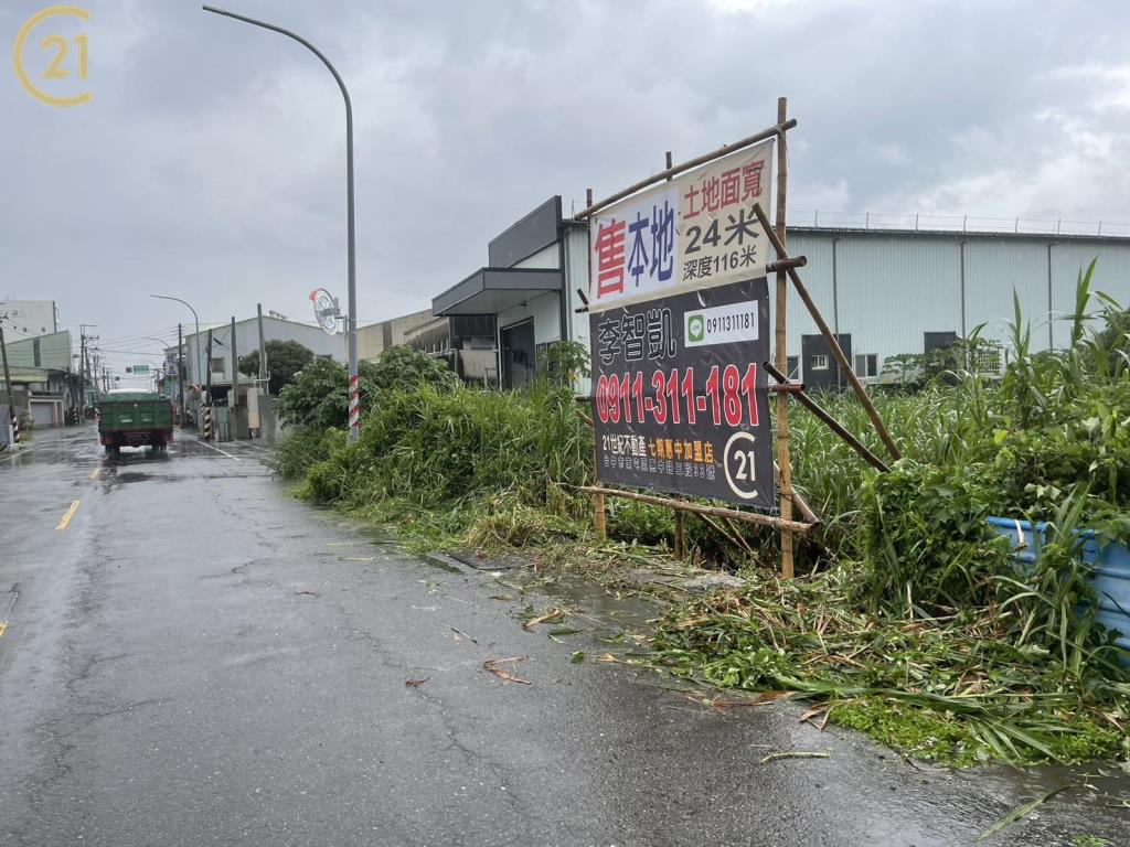 嘉義民雄工業區建地