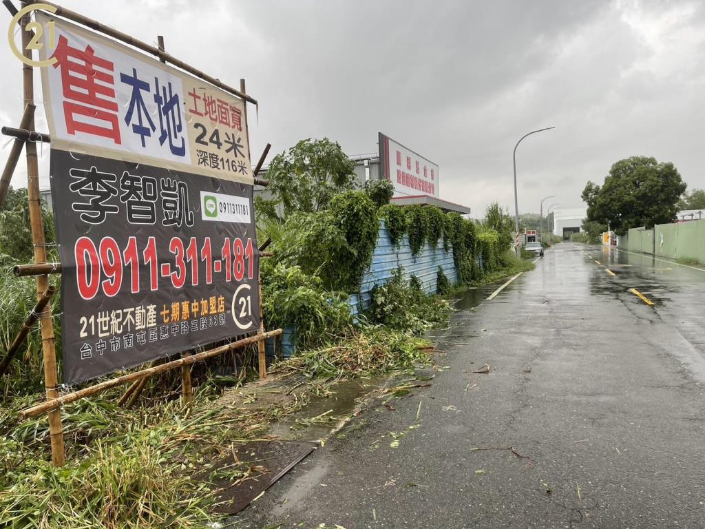 嘉義民雄工業區建地