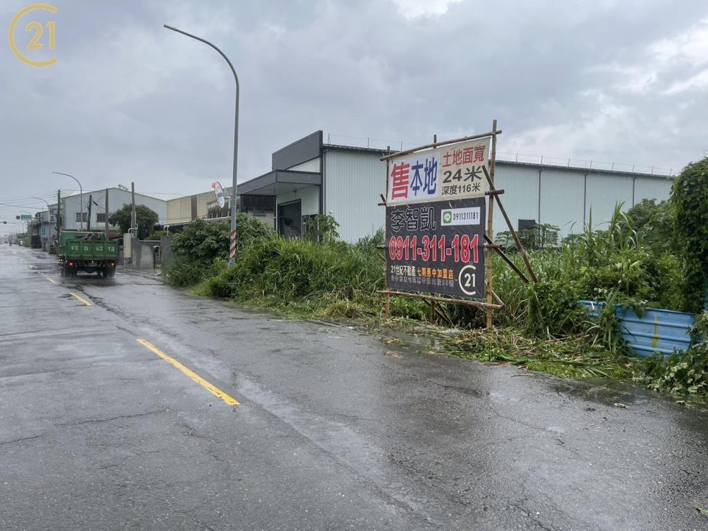 嘉義民雄工業區建地