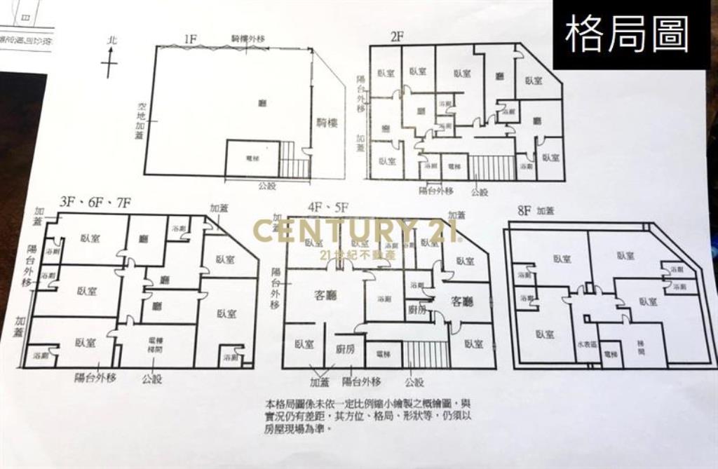 一中商圈大角店年收445萬