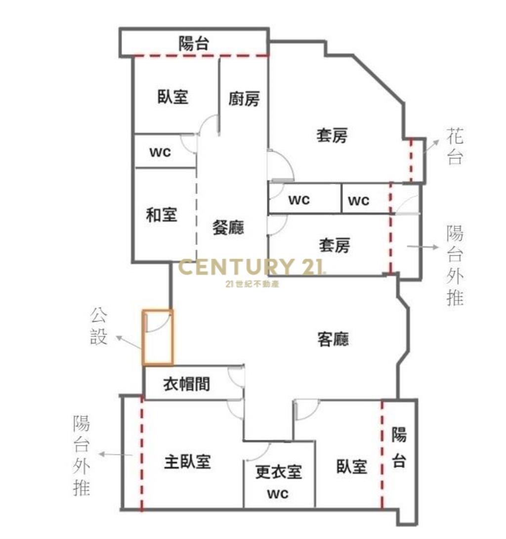 降價!五期!典藏層峰品味居所