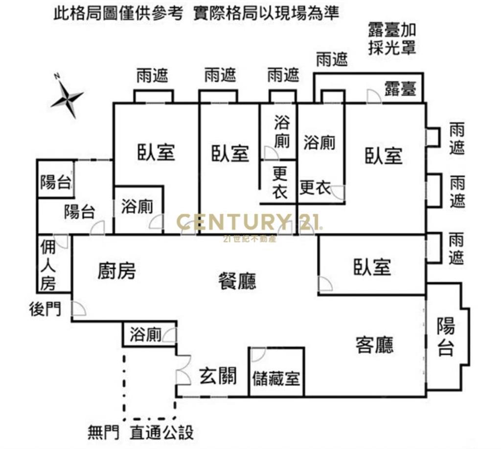 東方帝國千萬裝潢三平車視野戶