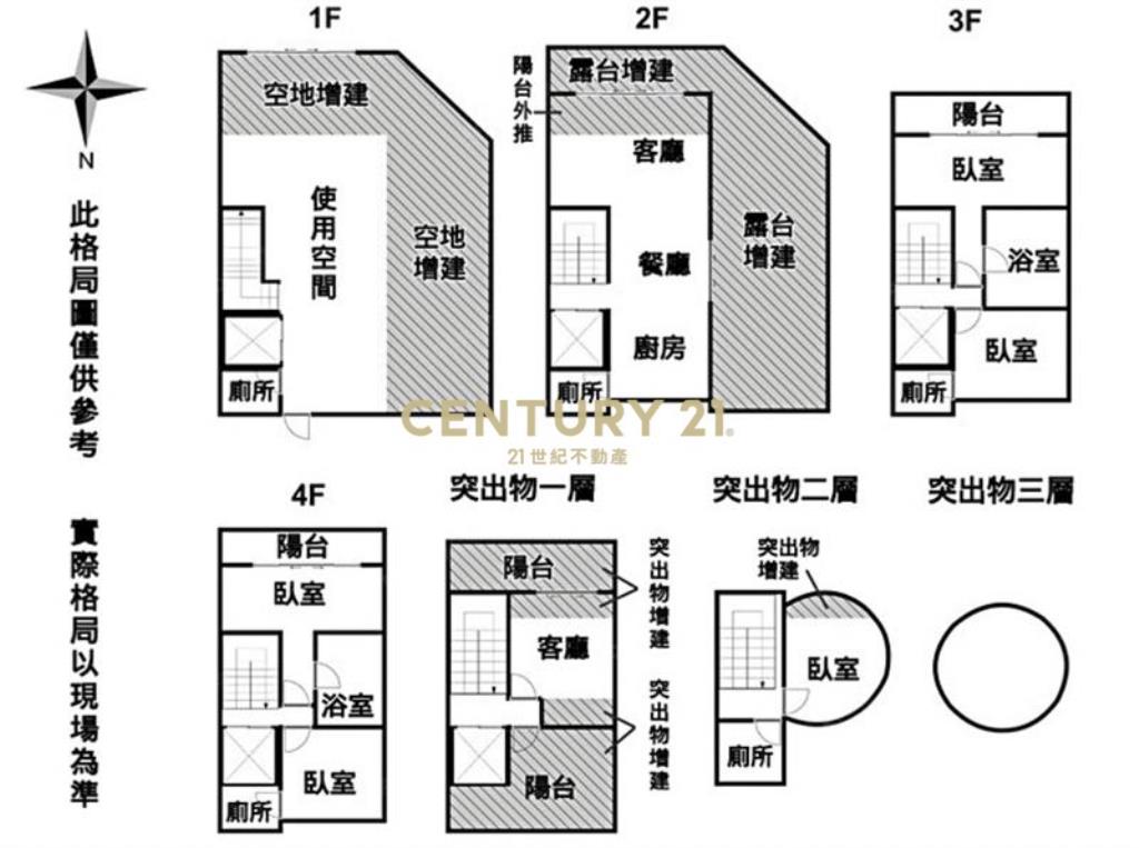 單元三鉑金廣場角間店墅