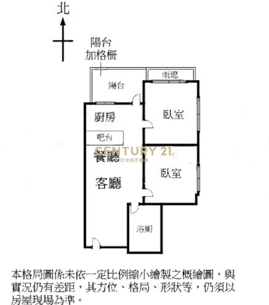 文華匯兩房小豪宅 