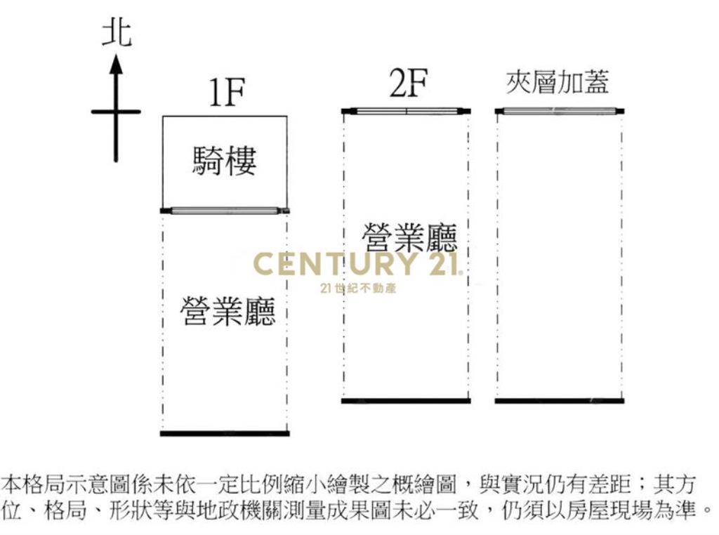 收租.漢口路.全家超商