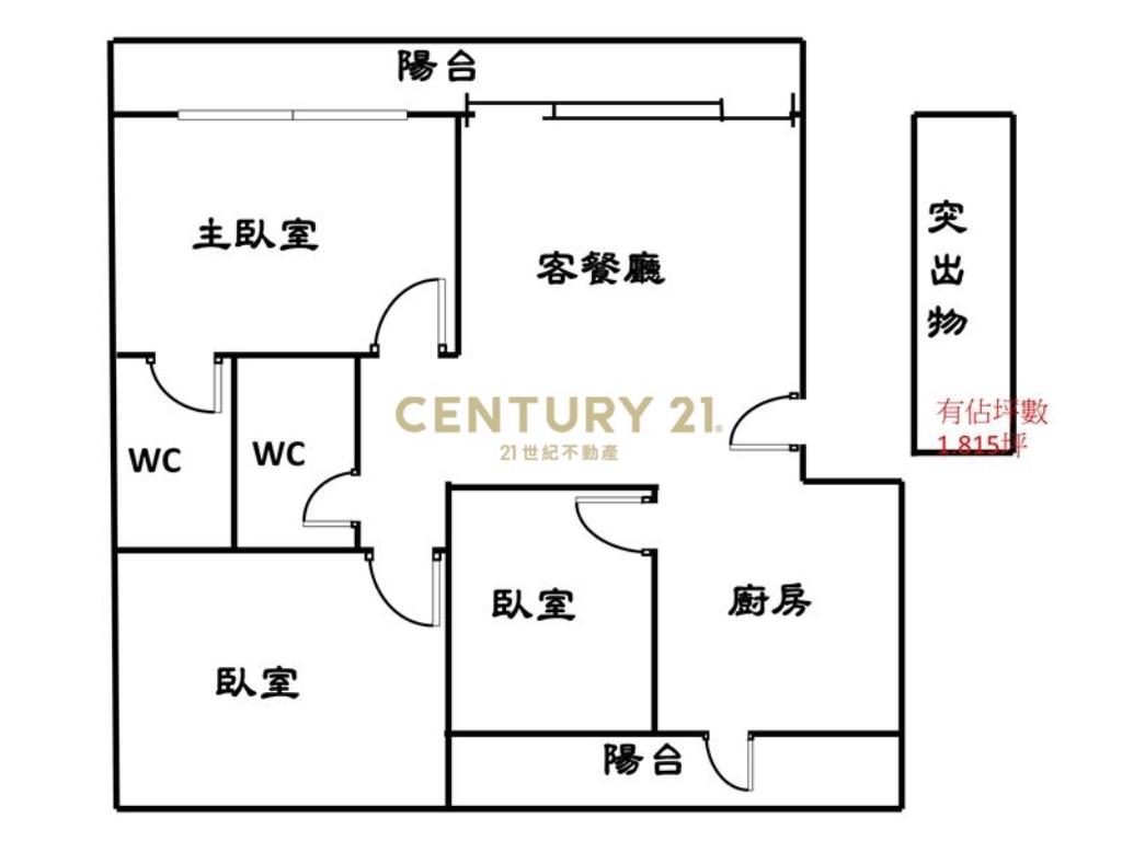 大雅健康公寓大三房