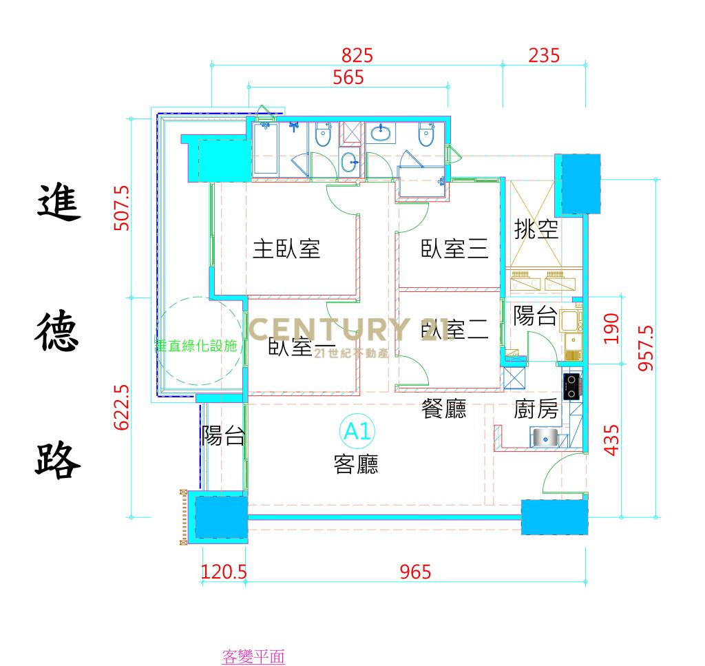 浩瀚湖濱城最美宜居陽台四房平車