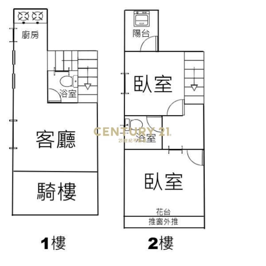 大里塗城中興商圈邊間樓店