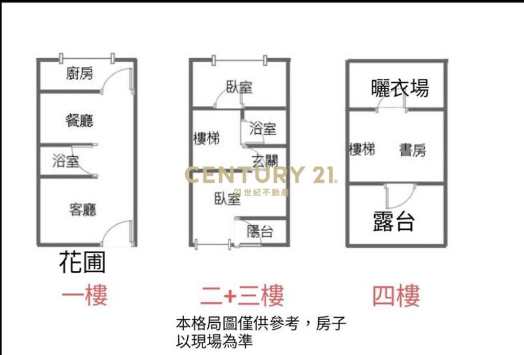 南屯庭院透天雙車位