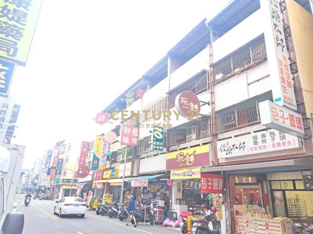 北平商圈傳家金透店