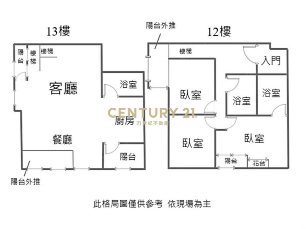 五期大業由鉅樓中樓三房雙車