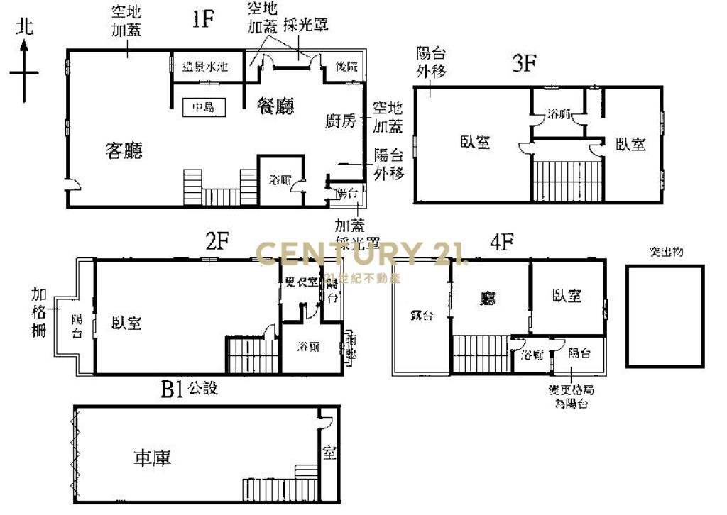 七期惠來公園鄉林帝堡豪墅