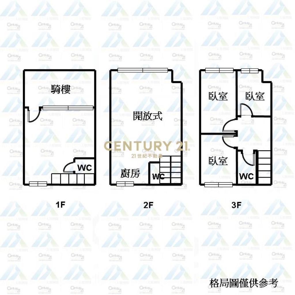 近五權車站6.6米雙車樓店