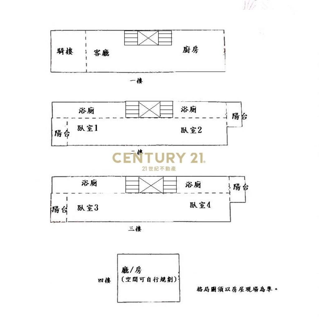 草屯全新未住臨路電梯透店