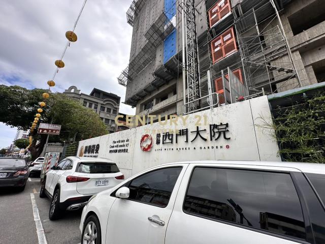 台南北區西門大院2房2衛