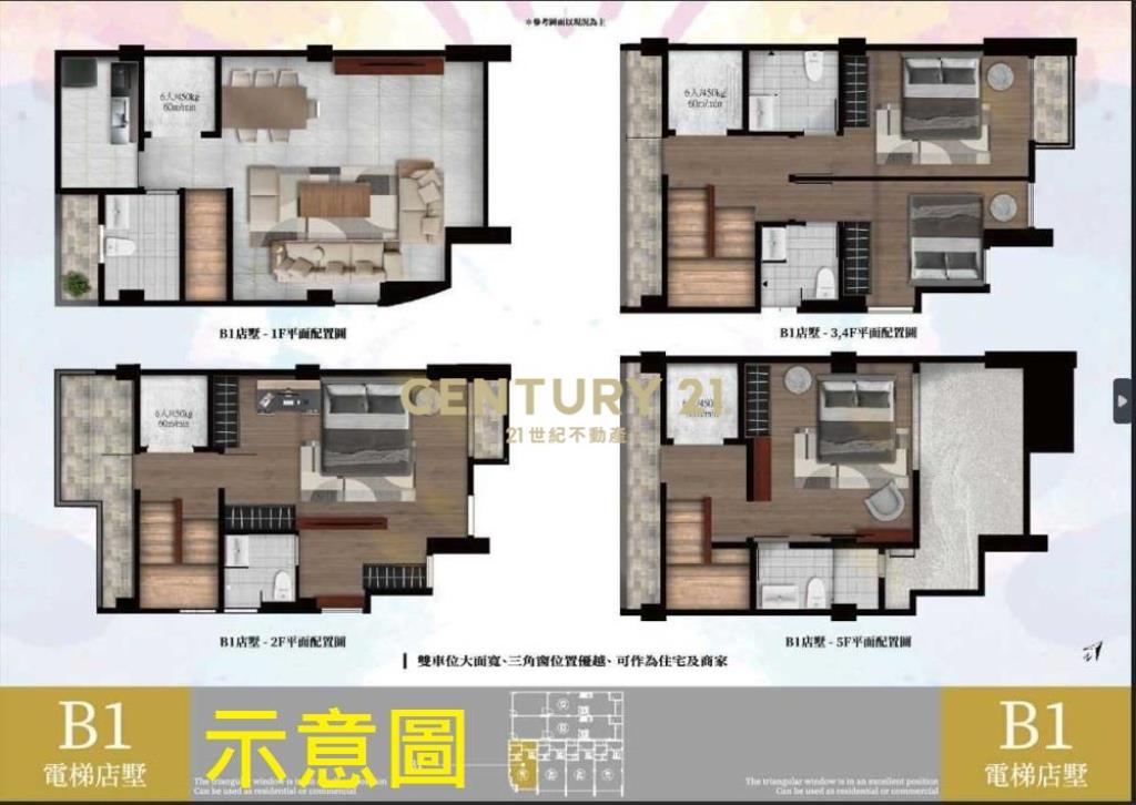 南投房屋-南投南山第寶角間電梯別墅