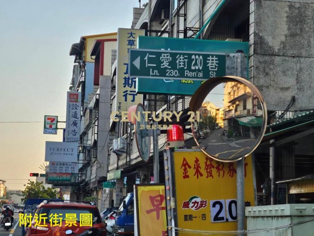 草屯土地-草屯仁愛街建地