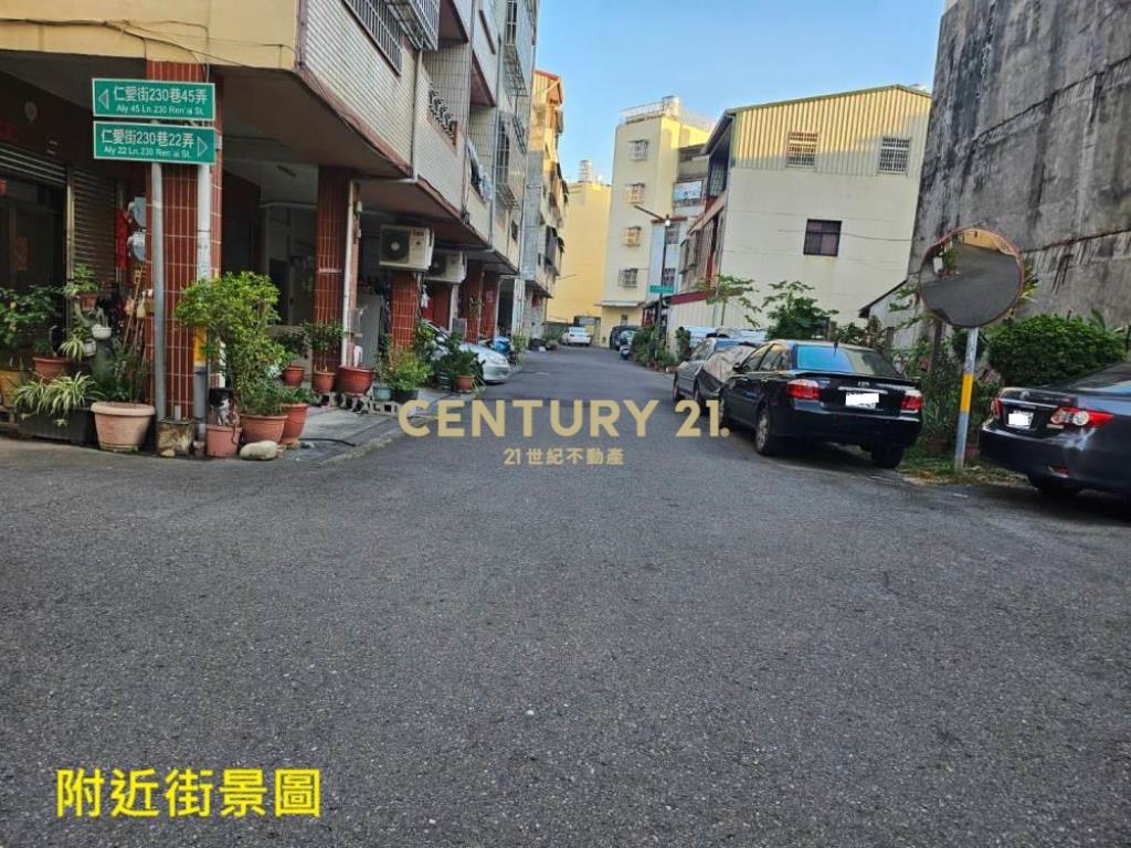 草屯土地-草屯仁愛街建地