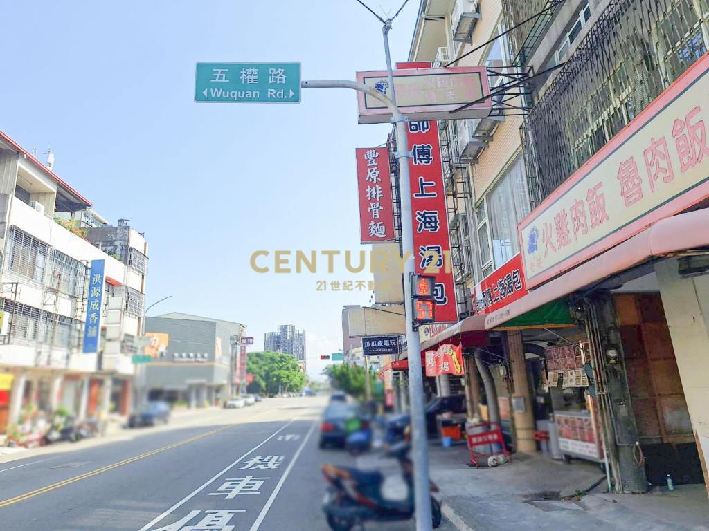 正南屯路商一建地黃金店面