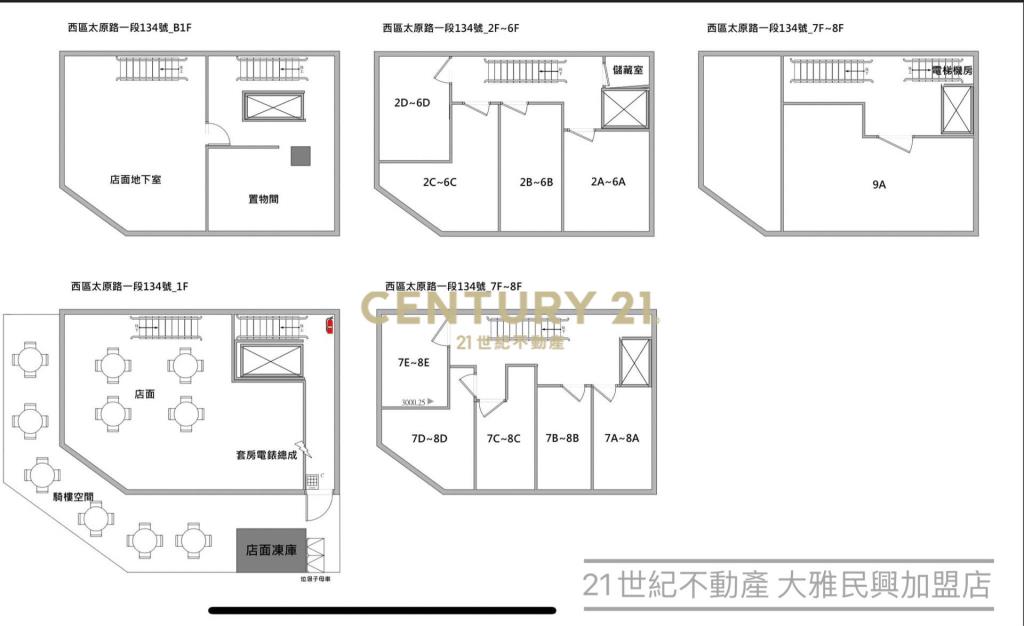 太原路穩定收租角棟電梯店套