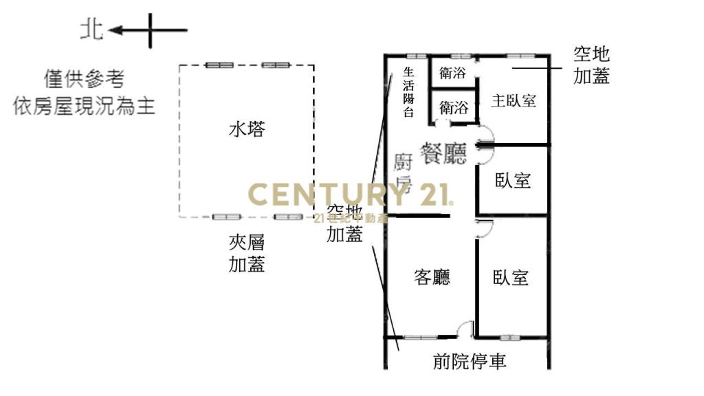 東區全新整理日式平房