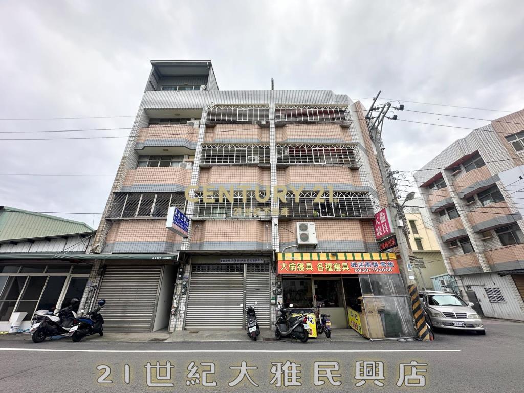 大雅臨路7房金店面