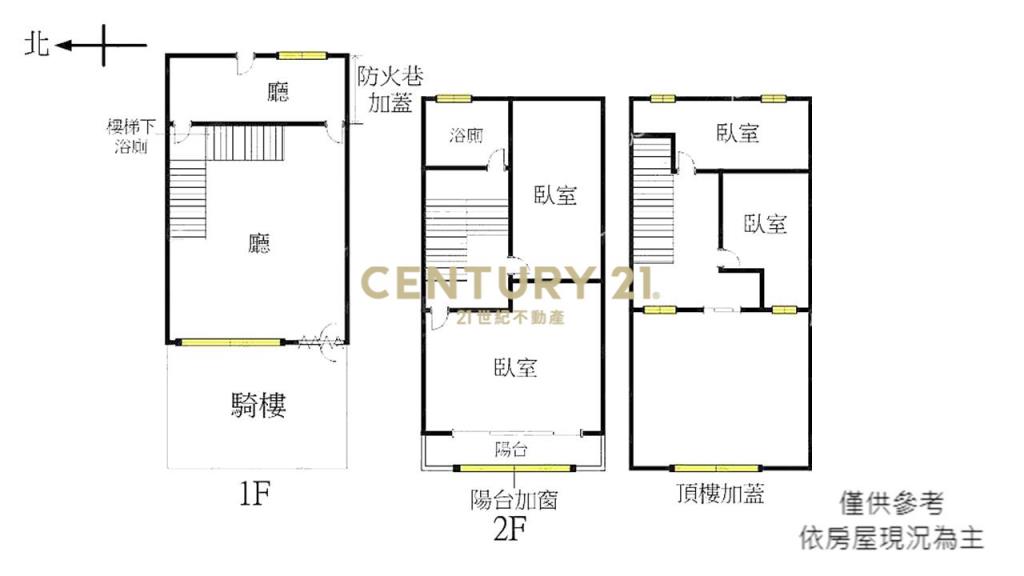 潭子6米活路4房傳統透天