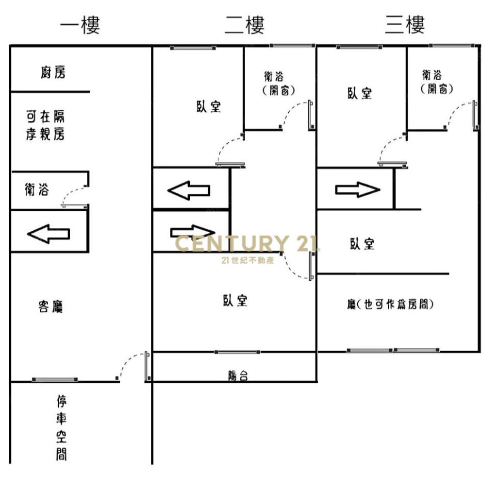 近全聯學校市場全新整理傳統格局透天