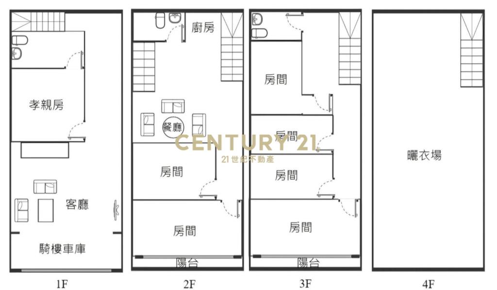 可三照臨路透天