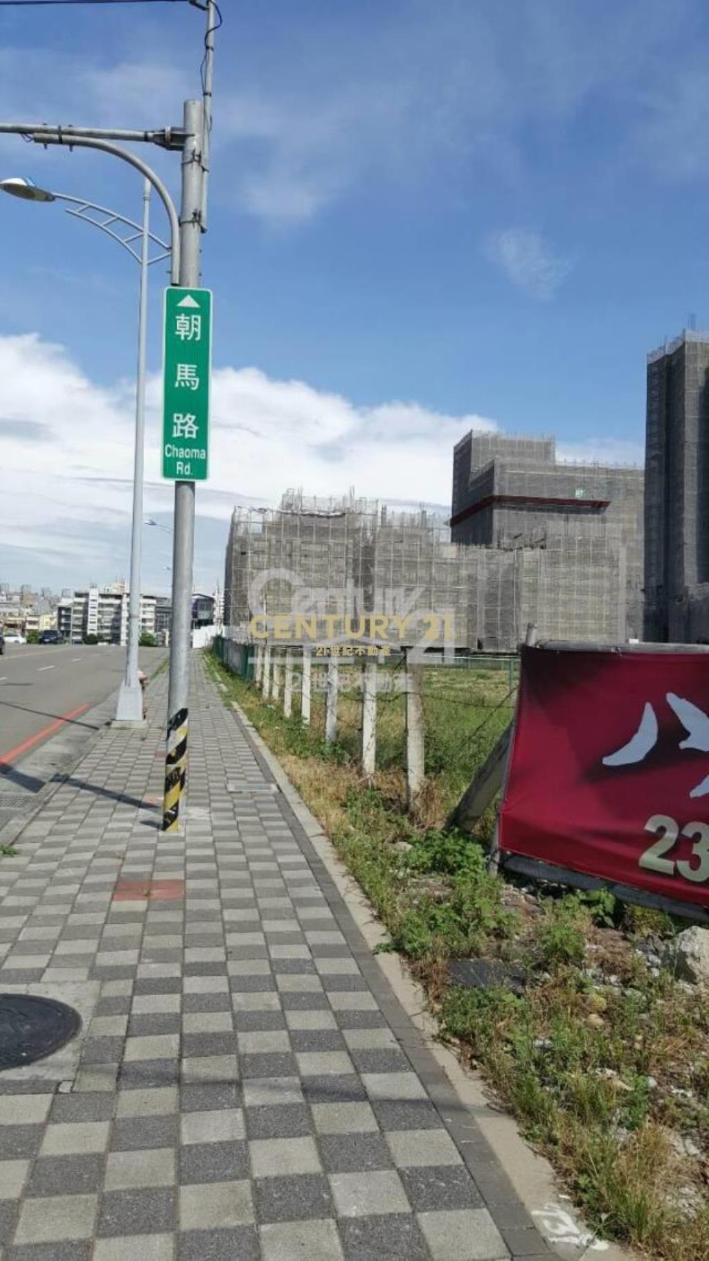 朝馬路地標建地