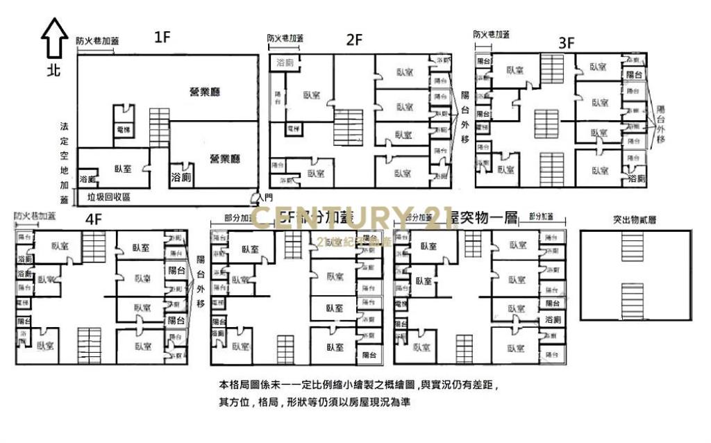 逢甲商圈雙店面電套