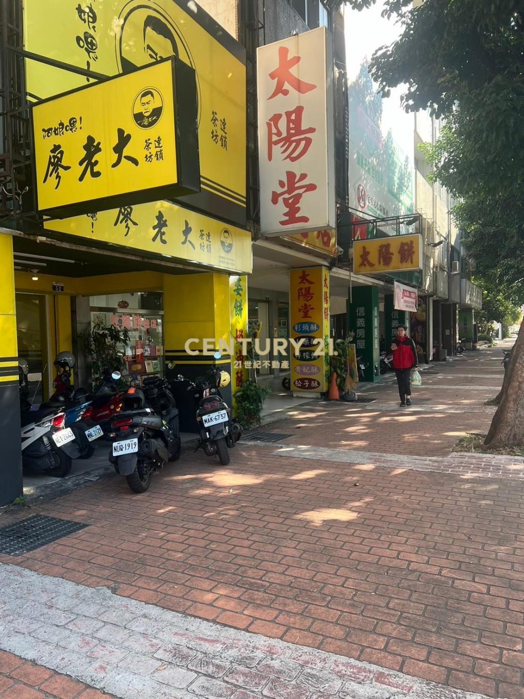 專簽台灣大道三段金店面