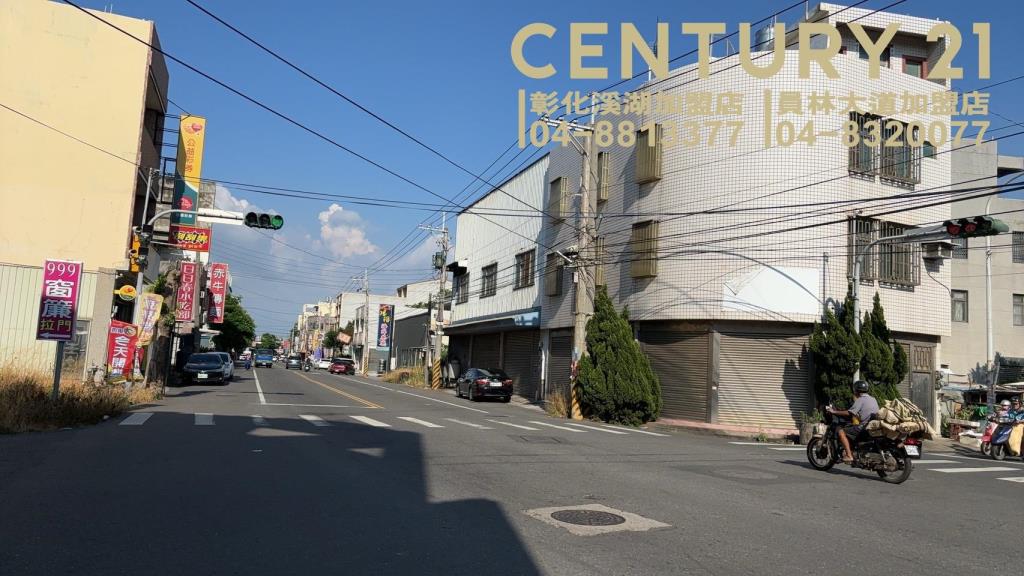 二林王子夜市照西路建地